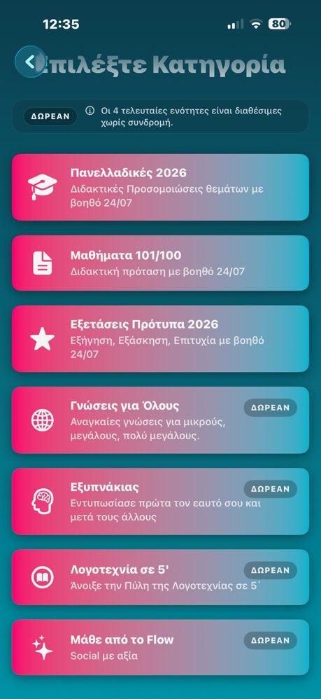 Exelixi Online App Store preview